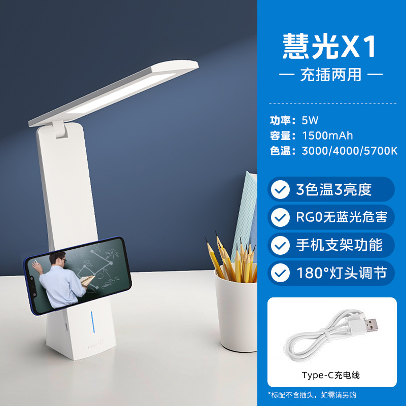 美的 磁吸酷毙灯 20cm 50.92元