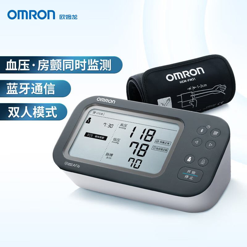 OMRON 欧姆龙 房颤电子血压计血压测量仪 医用高精准 U738T 522.9元（需用券）