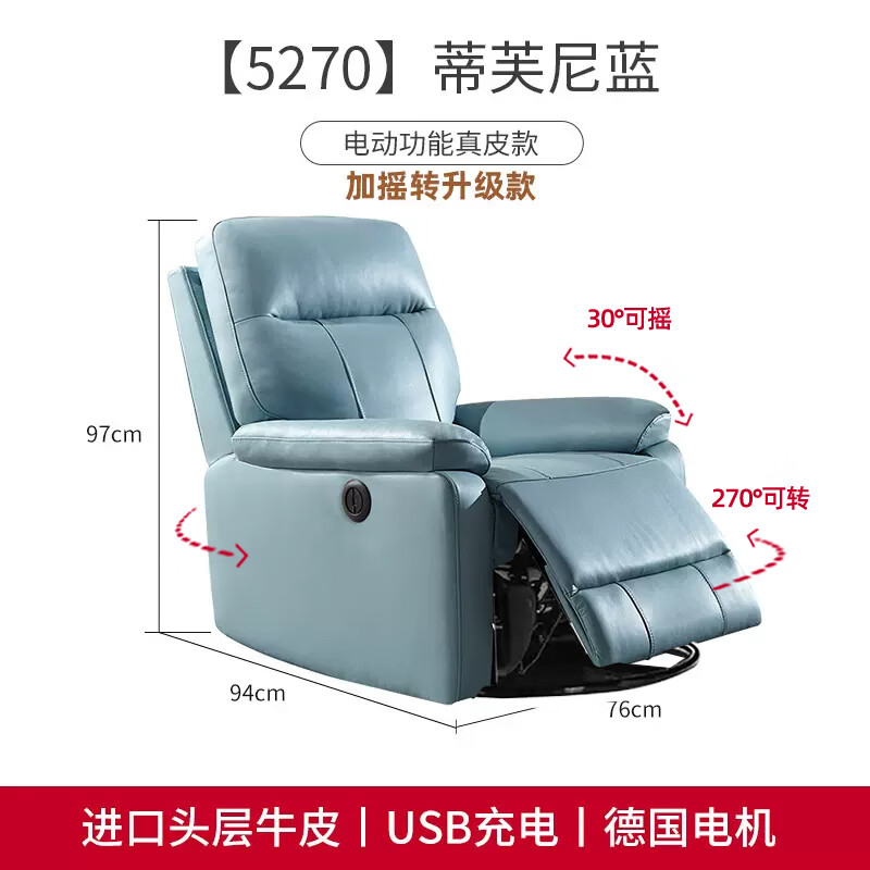 ZY 中源家居 多功能单人沙发手动固定款 639元（需用券）