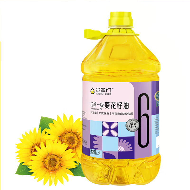 mastergold 金掌门 葵花籽油4L 45.9元（需用券）