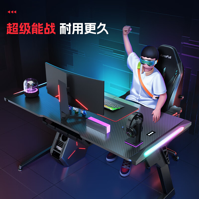 傲风 A301 电竞桌 1.2m*60cm 三维稳定支撑 968元(需用券)