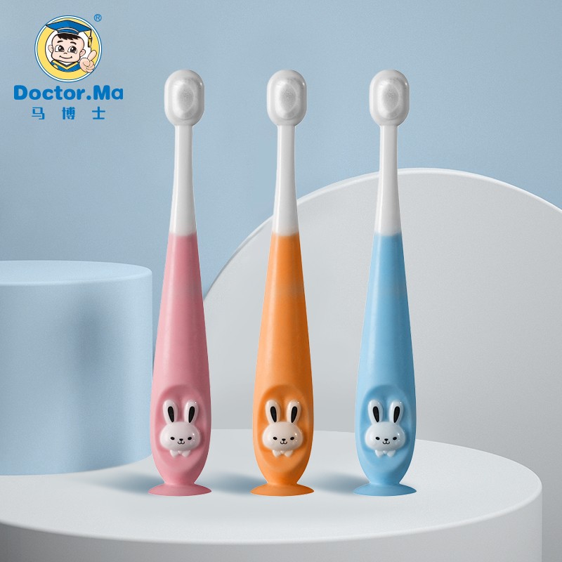 Doctor.Ma 马博士 儿童牙刷3-6岁-12岁软毛口腔清洁宝宝训练牙刷3支装 13.93元