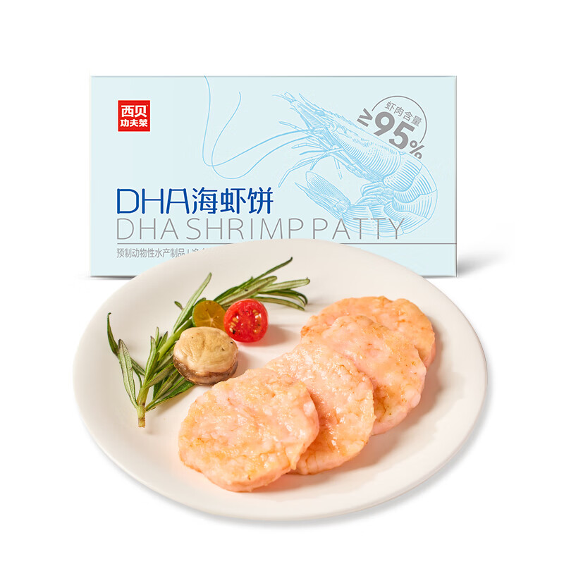 西贝莜面村 DHA海虾饼 160g 25.7元（需买3件，需用券）