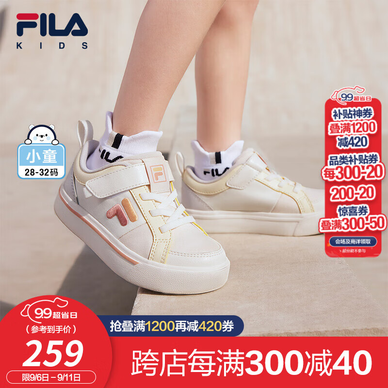 FILA 斐乐 儿童童鞋2024春季新款小童男童儿童经典板鞋休闲鞋 奶白/珍珠白-PGP