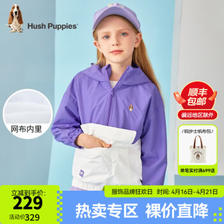 暇步士 童装男女童春季中大童撞色夹克外套 绛紫色 120cm ￥75