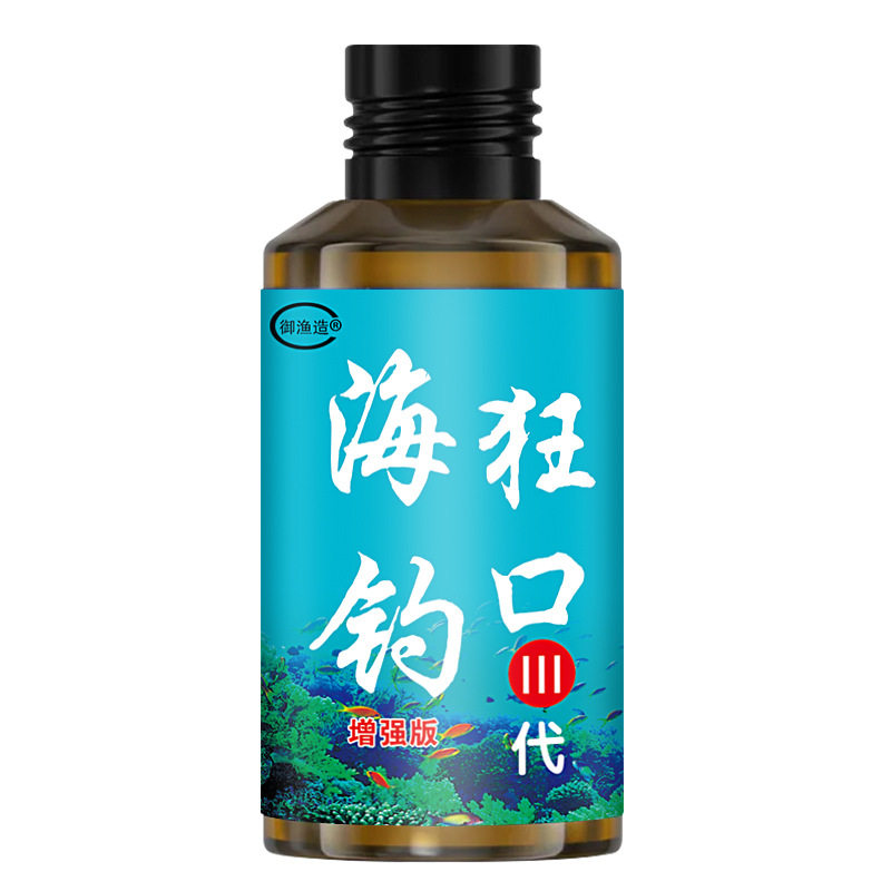 移动端：古亦佳 海钓3代 鱼饵 6900752121 100ML 16.5元（淘金币可抵1.42元起）