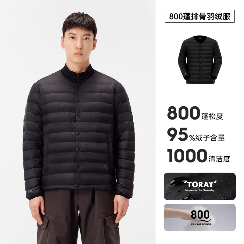 伯希和 城市户外 男款羽绒服 114408251 499元