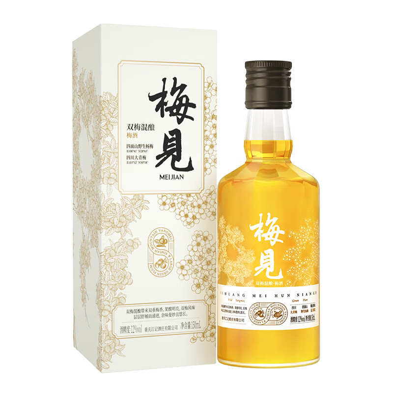 更低价：梅见 双梅混酿 杨梅风味 青梅酒 12度 150ml 单瓶装 小酒 9.9元包邮（