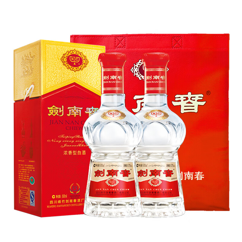 移动端、京东百亿补贴：剑南春 水晶剑 52度 500ml*2瓶 双瓶装 浓香型白酒 888