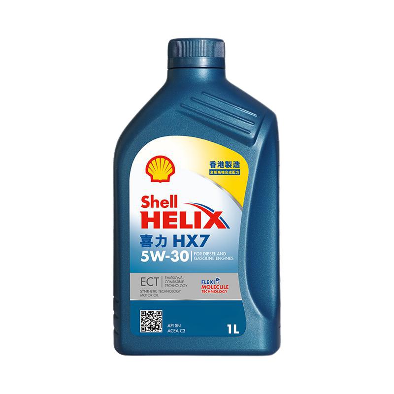 Shell 壳牌 HX7 蓝喜力 5W-30 SN级 半合成机油 1L 29.6元