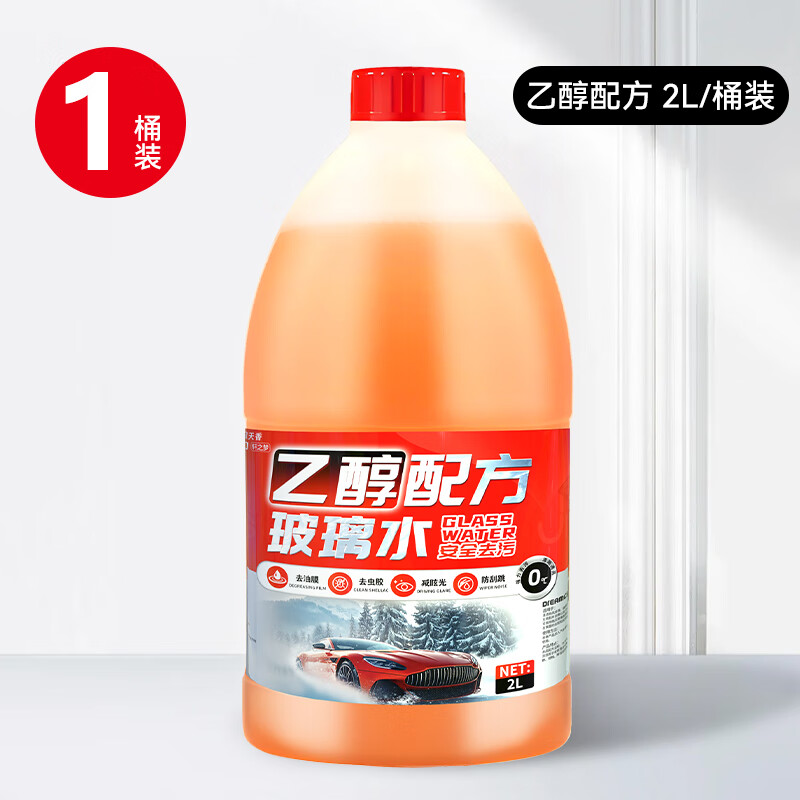 金工匠 乙醇玻璃水强力去污去油膜 2L桶 5.99元