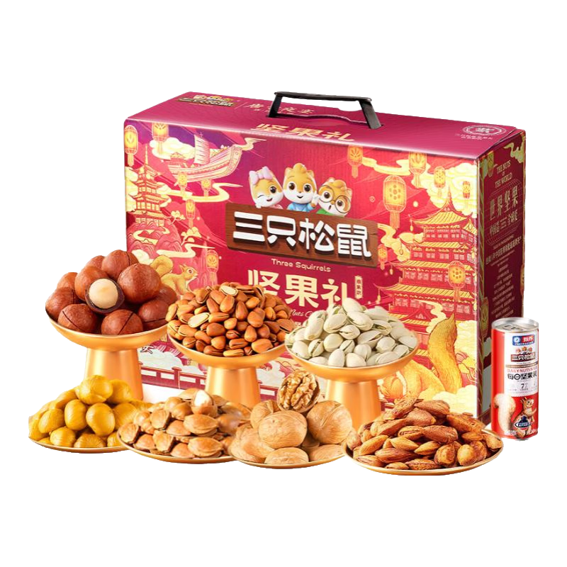 年货好礼：三只松鼠 年货好礼坚果礼盒鼎紫A款2081g/20袋（4斤装） 89.9元（需