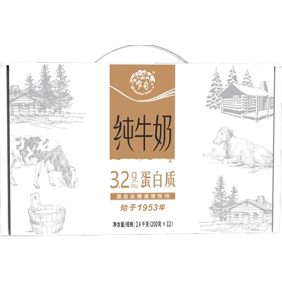 88VIP：云南乍甸 高原牧场小白金纯牛奶 200g*12盒 16.9元包邮（需领券）