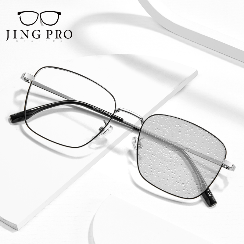 JingPro 镜邦 1.60防雾+变色+防蓝光镜片（一镜三用）搭配超轻钛架多款 149元包