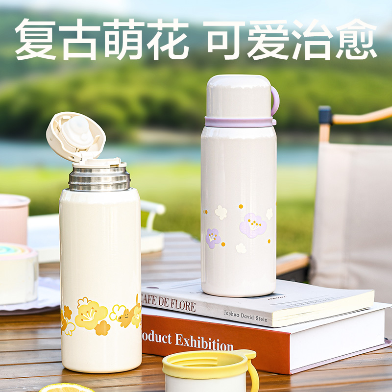 YANXUAN 网易严选 保温杯带口杯 500ML 48.6元（需用券）