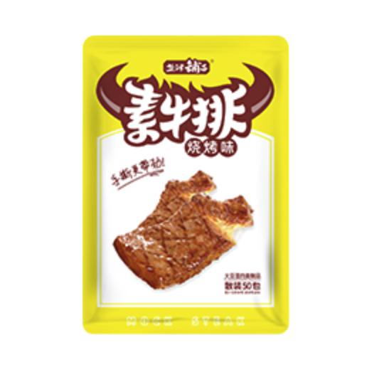 有券的上：盐津铺子 素牛排 烧烤味 50袋 12.9元包邮（需用券）