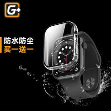 GORILLA GUARD 猩球卫士 苹果手表保护壳apple watchs9/s8/s7保护套ultra2防水壳膜一体