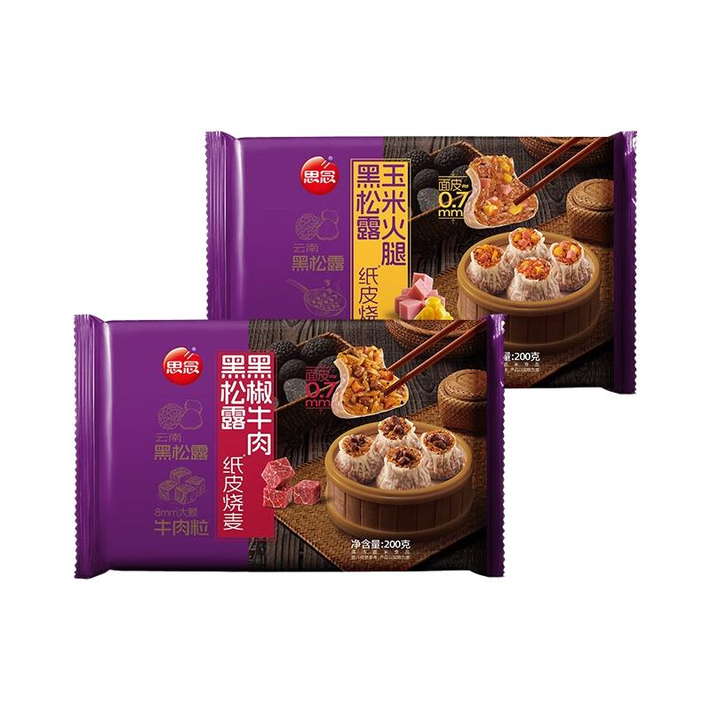 思念 黑松露玉米火腿纸皮烧麦200g 19.99元