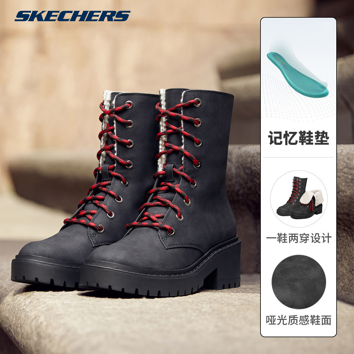 SKECHERS 斯凯奇 女款加绒保暖靴 167059 ￥81