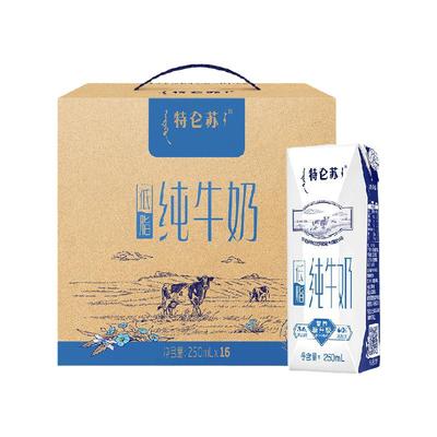 蒙牛 特仑苏低脂纯牛奶250ml*16盒整箱 36.9元