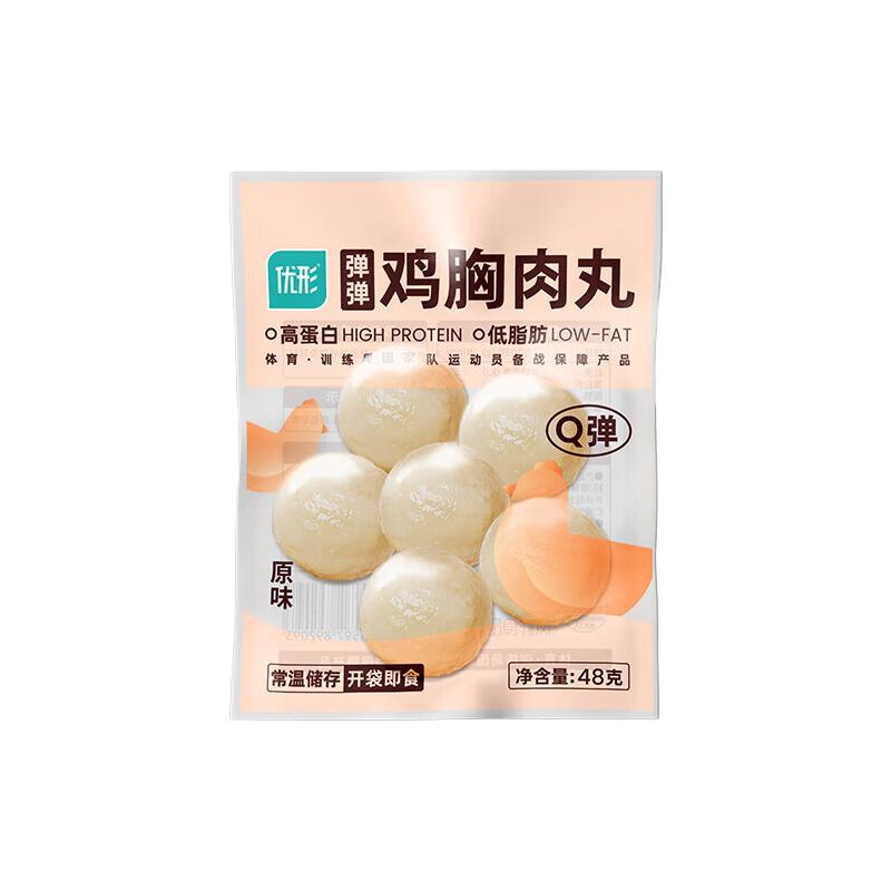 优形 口袋鸡胸肉即食鸡排丸子 2.79元