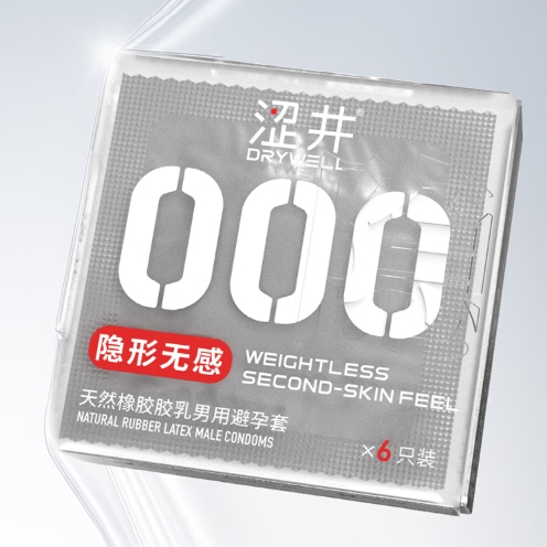 涩井 000超薄安全套 6只 9.9元（需买4件，共39.6元包邮，需用券）