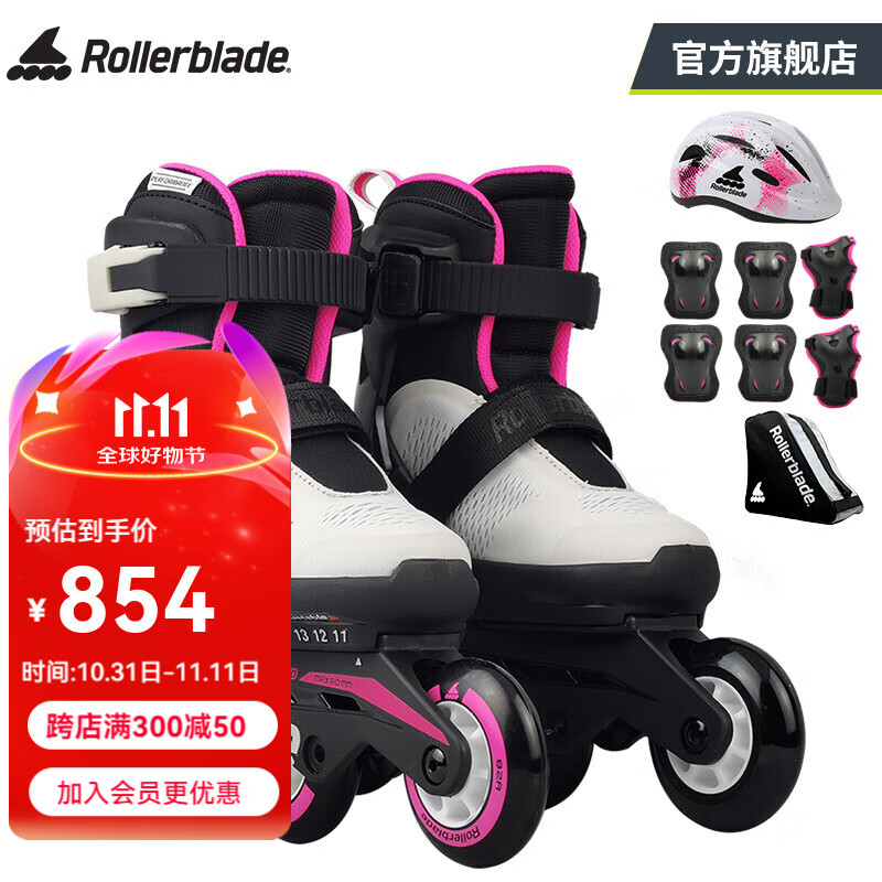 ROLLERBLADE 罗勒布雷德 轮滑鞋儿童溜冰鞋3WD全套装大三轮速度可调轻量化透气