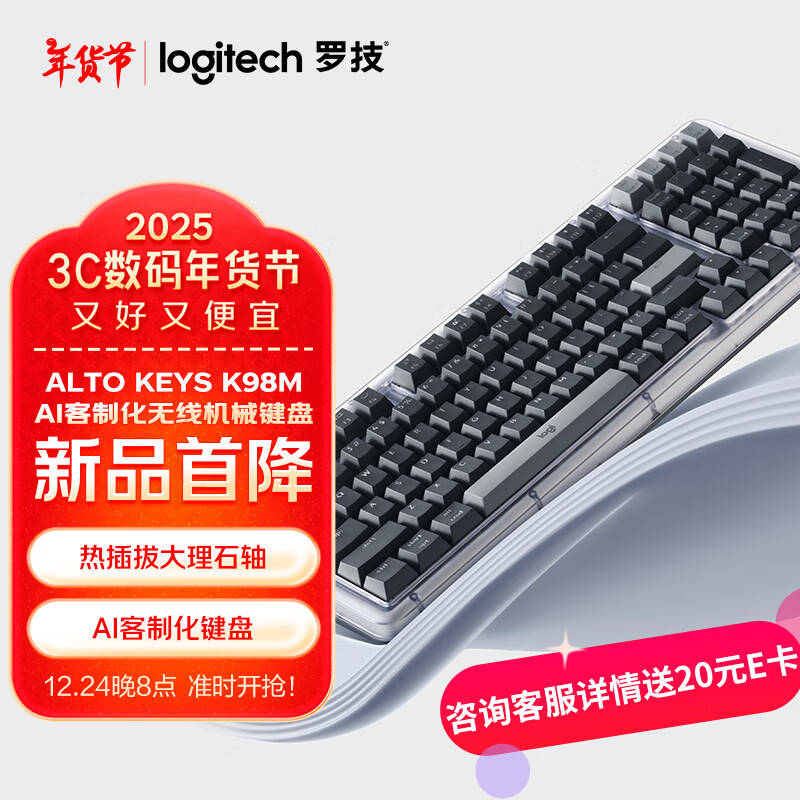 logitech 罗技 琥珀系列 K98M 98键 三模机械键盘 石墨黑 大理石轴 单光 ￥377.01