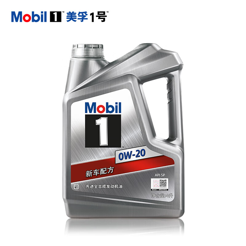 Mobil 美孚 1号银美孚 先进全合成汽机油0W-20 SP级4L 158.9元（需用券）