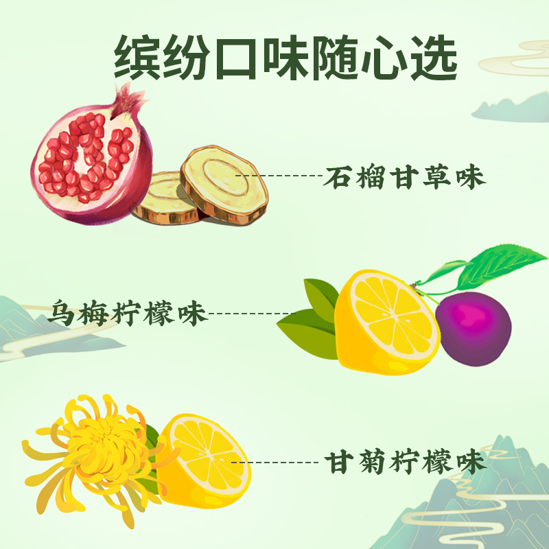 慢严舒柠 护嗓 润喉糖 片剂 盒装 19.9元 - 清风线报