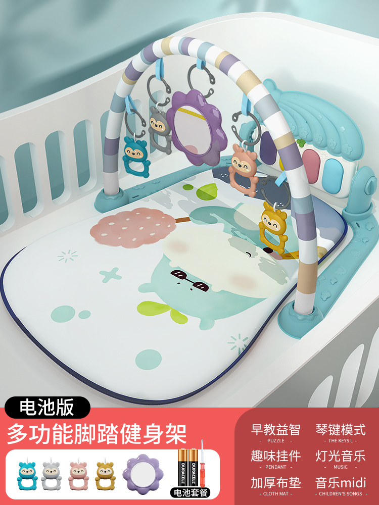 益米新生婴儿脚踏钢琴玩具1岁健身架早教益智宝宝3-6个月礼物男女 40.94元