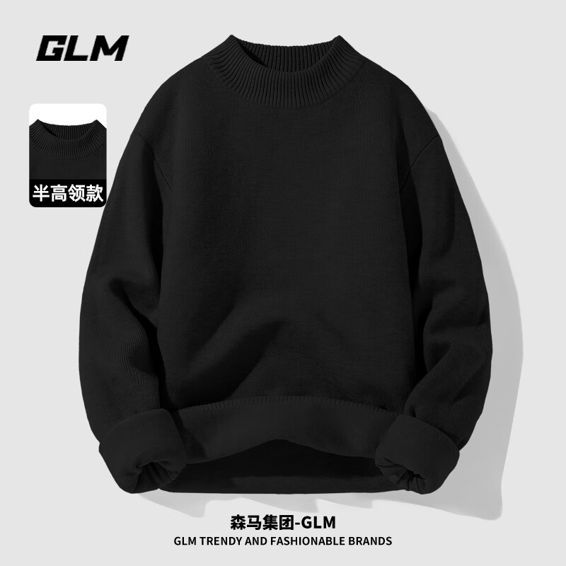 GLM 森马集团品牌毛衣男秋冬高级感长袖外套半高领针织打底衫 59.9元