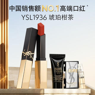YSL 圣罗兰 革新小金条口红 2.2g 细管哑光持久 1936 290.96元 - 86线报 YSL 圣罗兰 革新小金条口红 2.2g 细管哑光持久 1936 290.96元 - 86线报