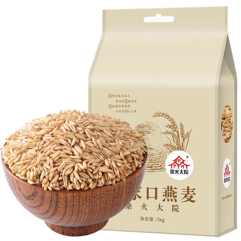 柴火大院 张家口燕麦 1kg 14.11元（需用券）