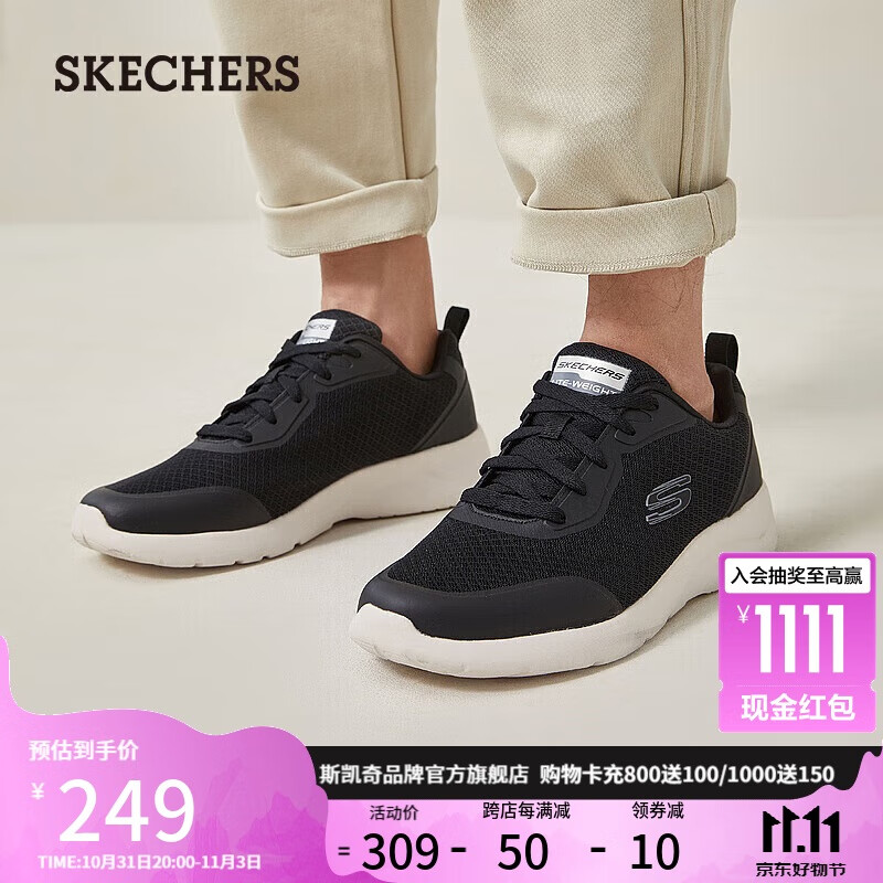 SKECHERS 斯凯奇 男鞋 休闲鞋 232293 213.55元（需用券）