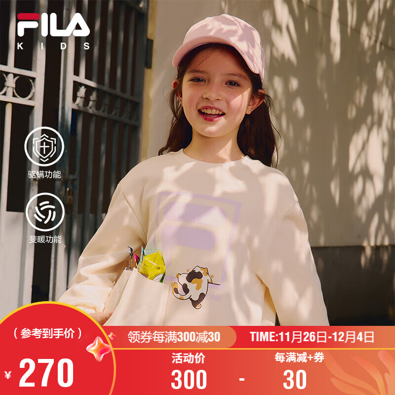 FILA 斐乐 童装儿童保暖上衣2024冬季套头衫小童长袖男女童卫衣 320元（需用