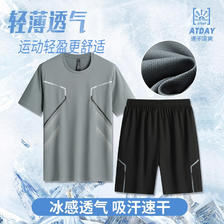 YINGHU 赢虎 运动服套装男士夏季跑步短袖速干衣晨跑户外休闲篮球训练短裤 2