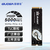 GUDGA 固德佳 M.2 NVMe PCIe4.0 2TB 兼容PS5固态硬盘SSD TLC颗粒 ￥609