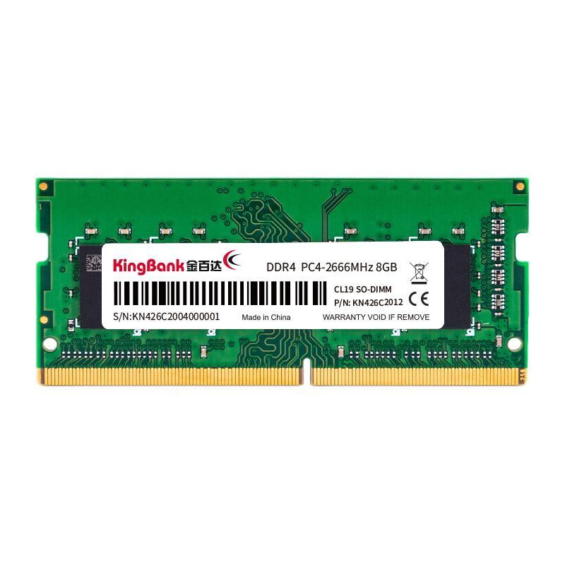 KINGBANK 金百达 DDR4 2666MHz 笔记本内存 普条 绿色 8GB 105元