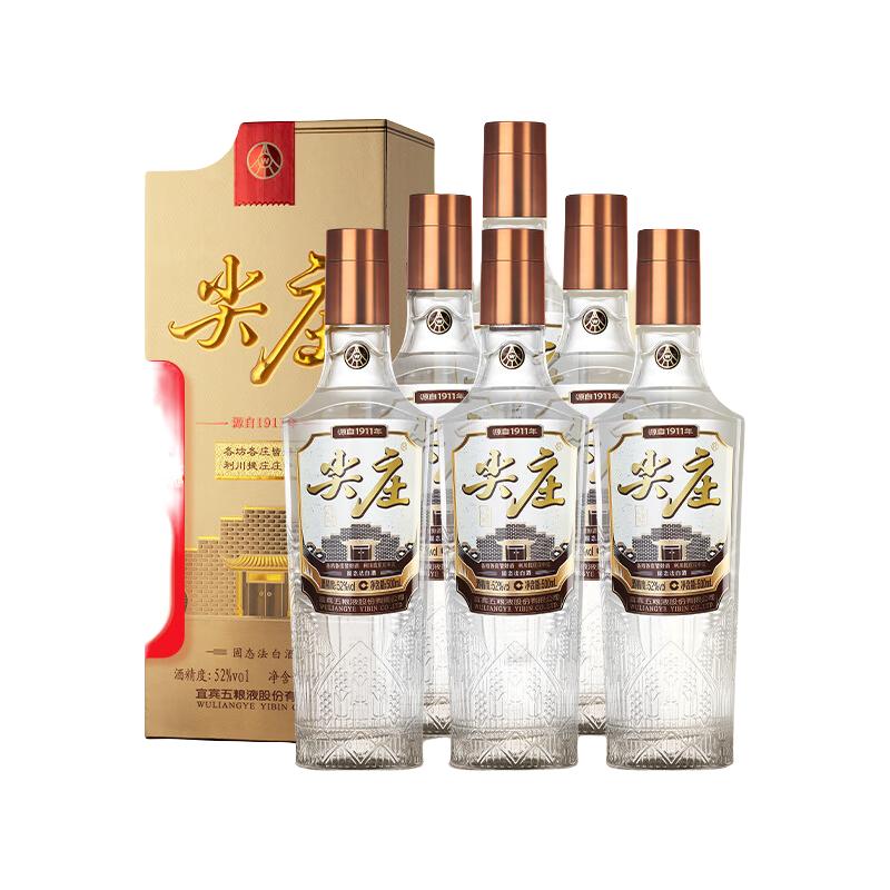 移动端、京东百亿补贴：五粮液 纯粮酒 浓香型白酒 箱装 509元