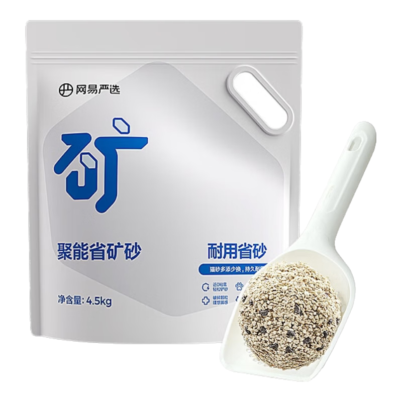 88VIP：网易严选 猫砂聚能省原净矿味矿砂 4.5kg*4袋 46元（需用券）