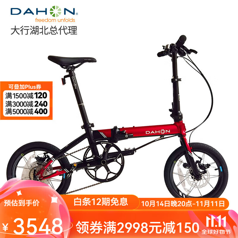 DAHON 大行 K3PLUS 折叠自行车 KAA693 3277.51元（需用券）