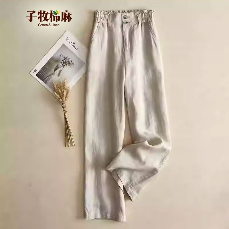 子牧棉麻 女文艺百搭薄款阔腿裤宽松显瘦高腰休闲裤 0203 59元（需用券）