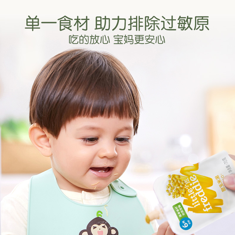 88VIP：小皮 欧洲进口甜玉米泥70g辅食宝宝营养果泥营养蔬菜泥 8.9元