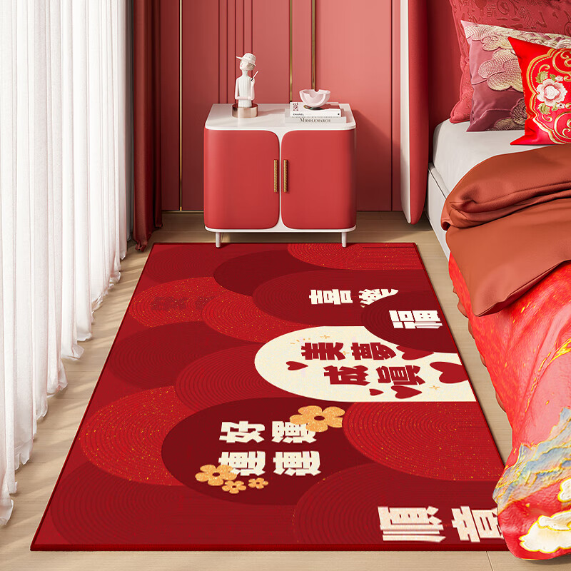 BUDISI 布迪思 地毯客厅卧室现代简约风茶几垫满铺加厚可定制大面积床边毯 