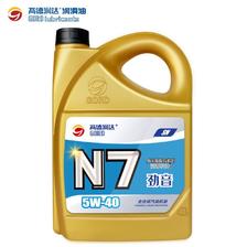 高德润达 全合成机油 5W-40 SN级 4L 66.32元（需用券）
