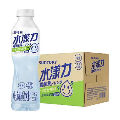 88VIP：三得利 电解质水饮料500ml×15瓶*2件 80.97元（需领券，合40.48元/件）