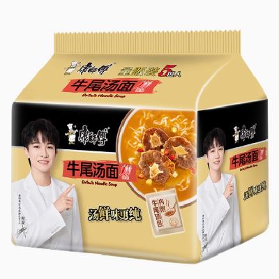 需首购:康师傅 方便面 牛尾汤面五连包 117g 5袋 9.3元