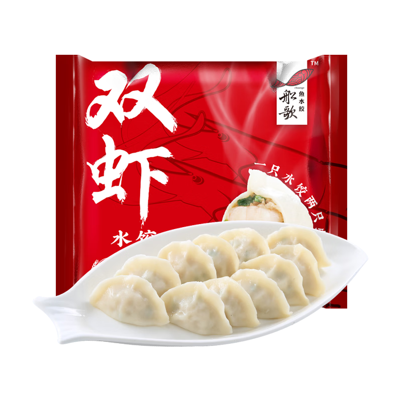 双11开门红:船歌 双虾水饺*1 蟹黄水饺*1 海胆大虾*1 鳕鱼*1 任选四件 117.6元（