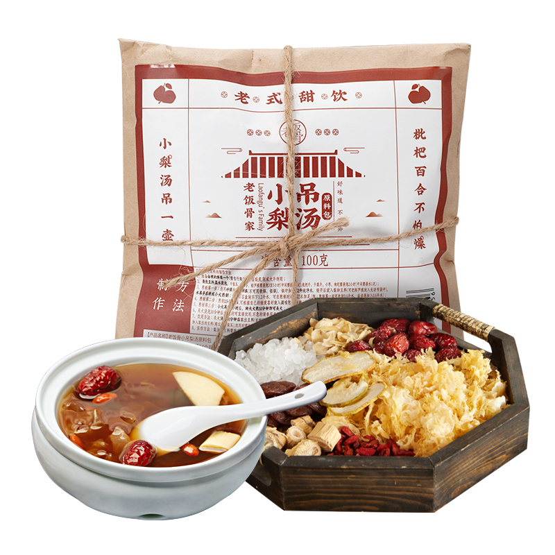 老饭骨 老北京小吊梨汤 100g/包 9.91元/件（拍3，合29.74）